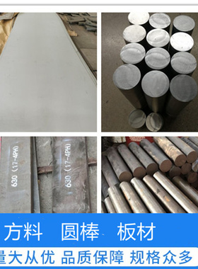 GH3030 GH4169 哈C276 C22 625 825 inconel600 GH5188 哈B3板材