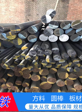 700-2 QT800-2 QT900-2 球墨铸铁棒 QT600-3 MQT500 QT450 QT400