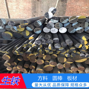 700-2 QT800-2 QT900-2 球墨铸铁棒 QT600-3 MQT500 QT450 QT400