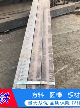 超超铸铁QT800-2 FCD800-2 GCD800-2 GGG-80 F36200圆钢FCD400-18