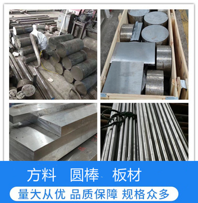 耐硝酸C4钢 xm-19超级不锈棒 317L超级不锈钢棒 318 317L 316L