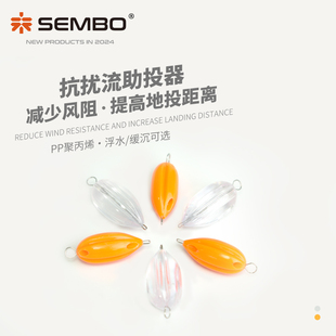 新款助投器 抗扰流稳流槽路亚飞蝇钩远投沉水浮水微物饵助抛