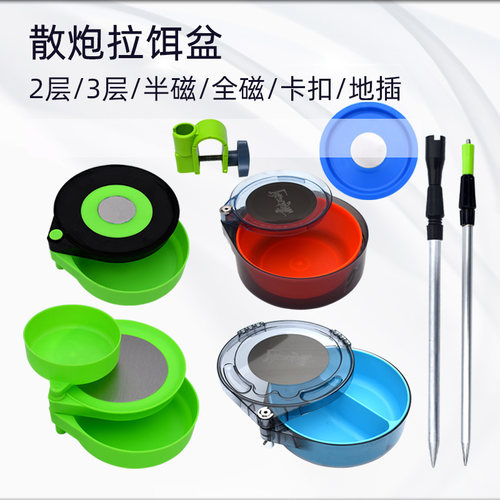 连球拉饵盘全磁通用拉丝盘强磁钓箱钓椅饵料钓鱼开饵散炮盆新款