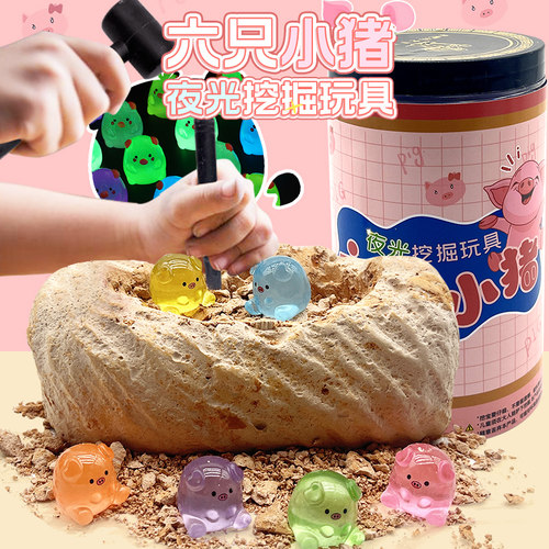 考古挖掘玩具盲盒挖出多款宝物