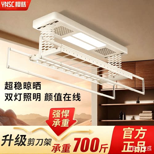 日本樱慈【新品来袭】