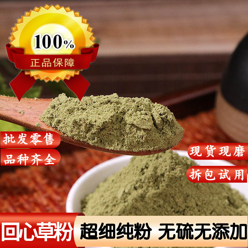 云南野生回心草中药材茴心草茴薪草铁脚一把伞岩谷伞大野藓中草药