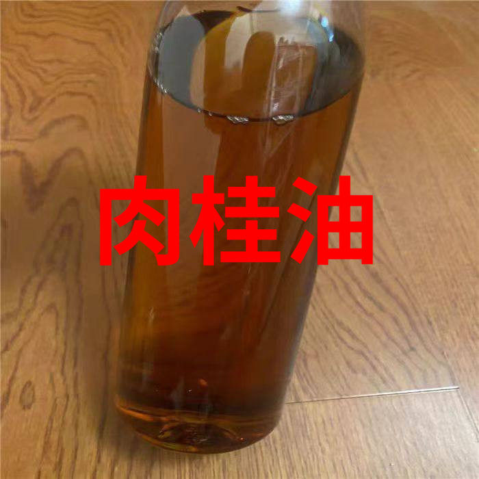 纯肉桂油中药材正品广西罗定肉桂油原油50克包邮 精油按摩刮痧