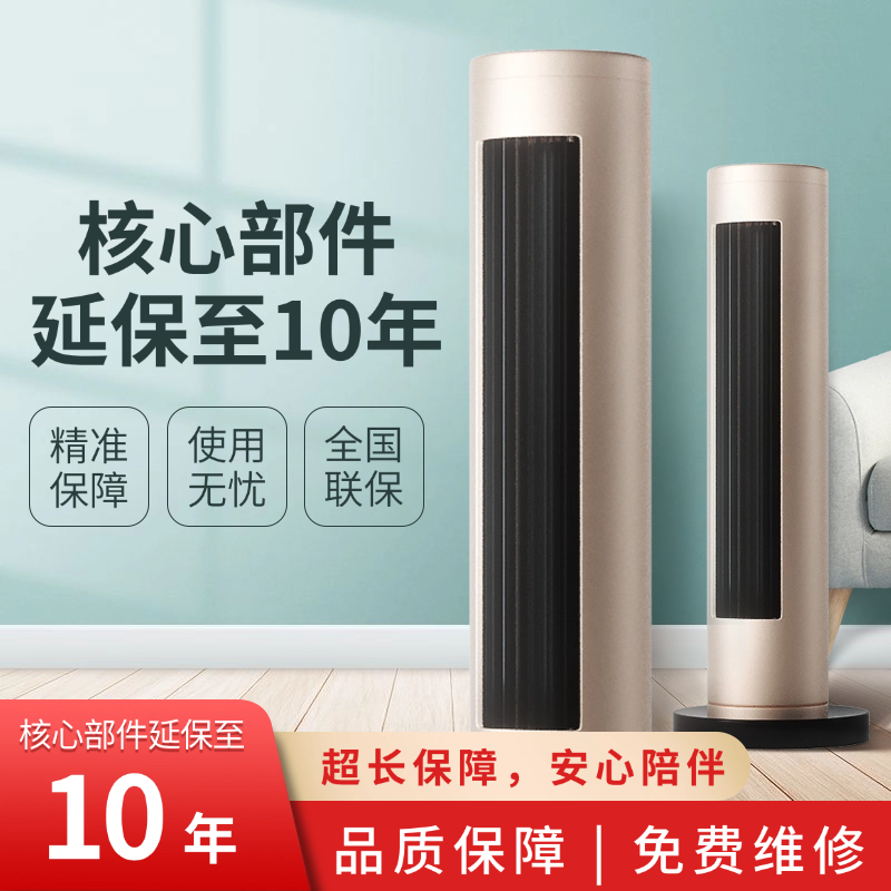 天猫核心部件延保至10年服务-空调（不支持单独购买）