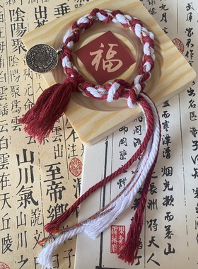 八卦牌藏式手编纯手工平安路路通手绳红黑蓝首饰