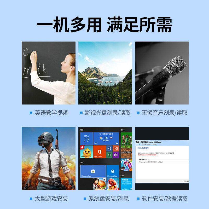 绿联8倍速USB外置移动光驱DVD光盘刻录机适用笔记本电脑台式机外怎么样,好用不?