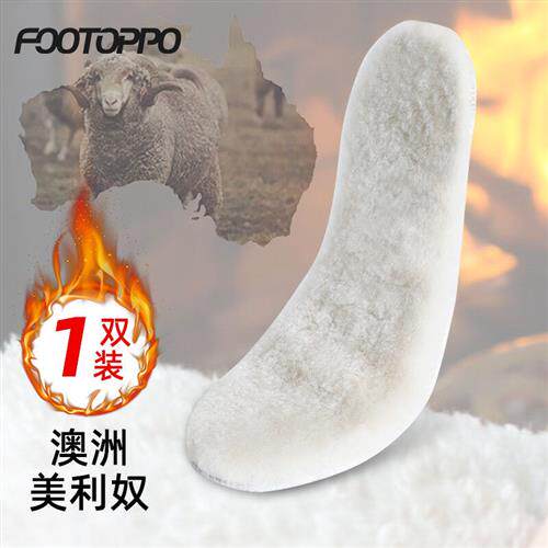FootOppo真羊毛保暖鞋垫皮毛一体纯羊毛加绒加厚冬季鞋垫男冬天厚怎么样,好用不?