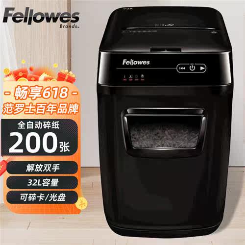 范罗士(Fellowes)200C全自动碎纸机32L中大型办公自动碎纸200张属于什么档次？
