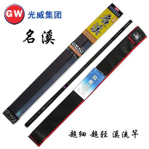光威(GW)光威名溪溪流竿短节钓鱼竿手竿碳素竿垂钓竿硬调超轻超