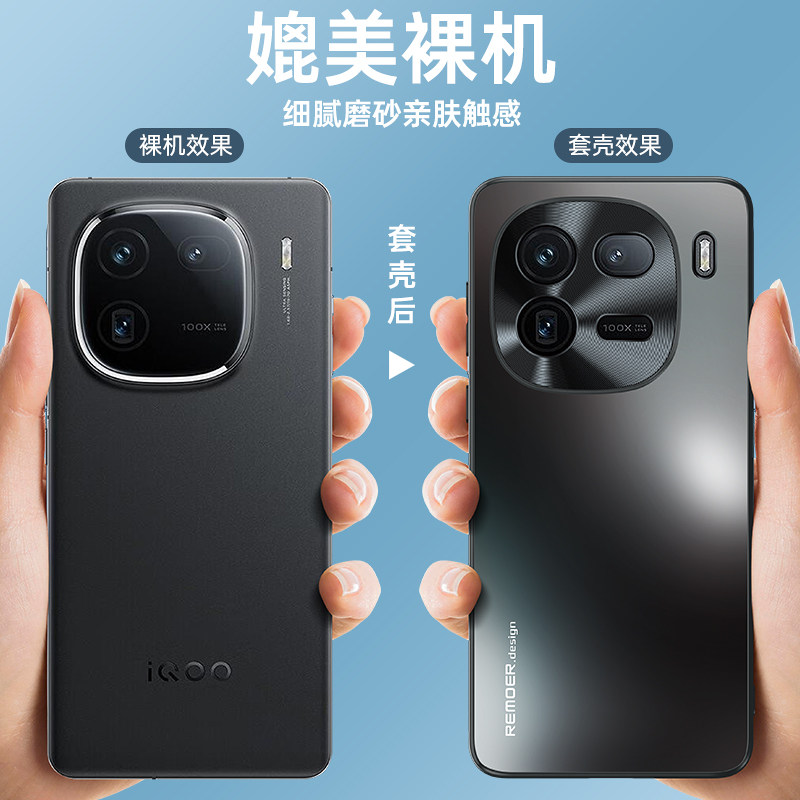 vivoiqooo12手机壳iqo1q2pro全包vivo防摔oiq十二保护套i0iqoo 12/012