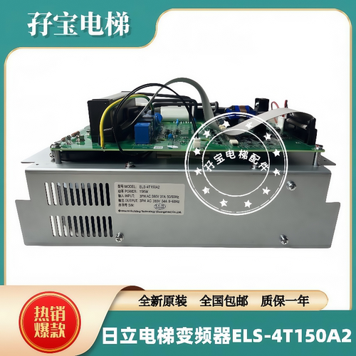 电梯变频器ELS-4T150A2适用日立HGE驱动板4T110D-02变频器配件