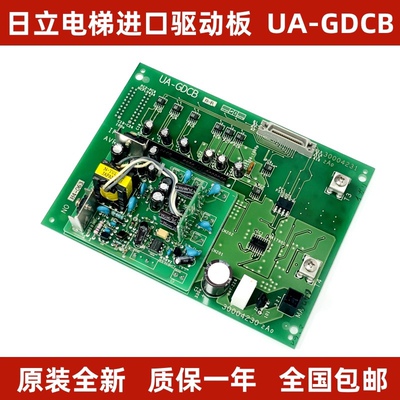 日立电梯驱动板UA-GDCB进口UA-GDC 新NPXNPX2驱动模块PM300RSD060