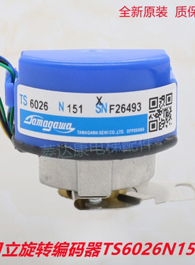 日立电梯编码器TS6026N151 广日多摩川门头门电机编码器