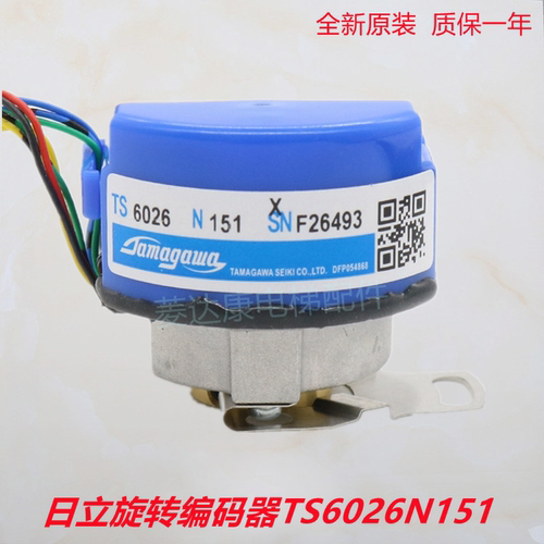 日立电梯编码器TS6026N151 广日多摩川门头门电机编码器