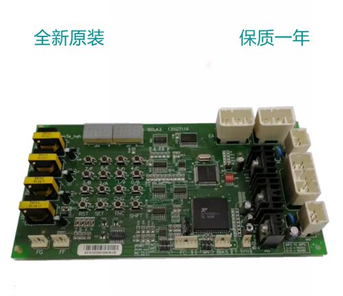 日立电梯通讯板SCLA3通信板13507116控制柜A板GVF/UAX/NPH配件