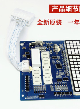 日立电梯MCA轿厢显示板CIP-11/12薄型显示板C0024743 C0024744