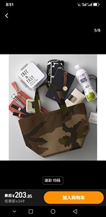 日本直邮United Athle 午餐袋 环保耐用便携 尺寸21X35袋长17