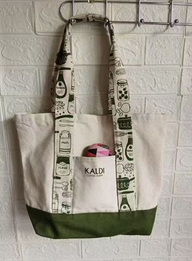 KALDI咖啡农场帆布包米白配绿尺寸42x32x25cm带拉链侧边有口袋