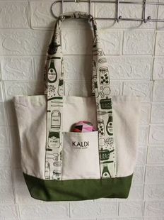 KALDI咖啡农场帆布包米白配绿尺寸42x32x25cm带拉链侧边有口袋