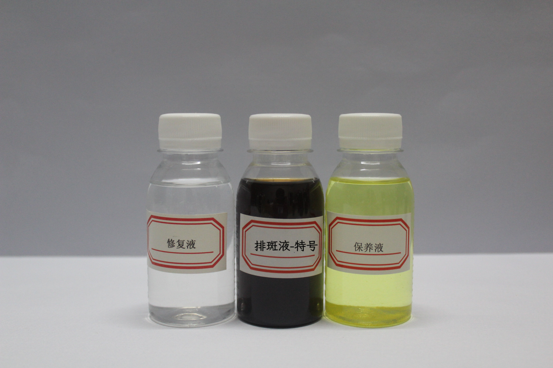 排色液特号100ML祛除雀斑老液态精华