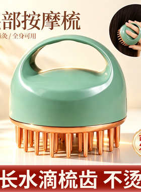 头疗艾灸罐美容院同款艾灸梳灸具