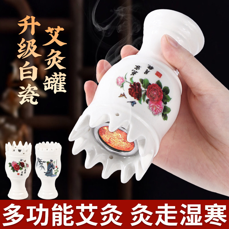 白瓷头疗按摩艾灸仪梳齿刮痧随身灸全身通用家用艾灸馆用走罐神器