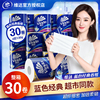 维达卷纸卫生纸家用实惠装整箱批30卷130g厕纸草纸擦手纸卷筒纸巾