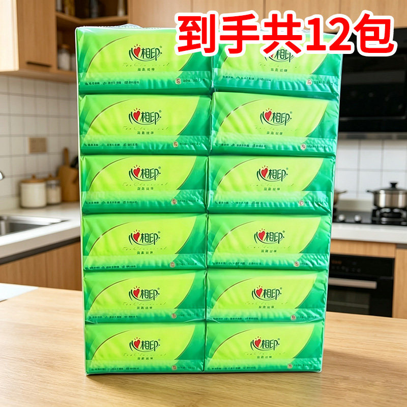 心相印茶语丝享抽纸1提12包