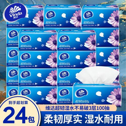维达超韧系列抽纸整箱24包