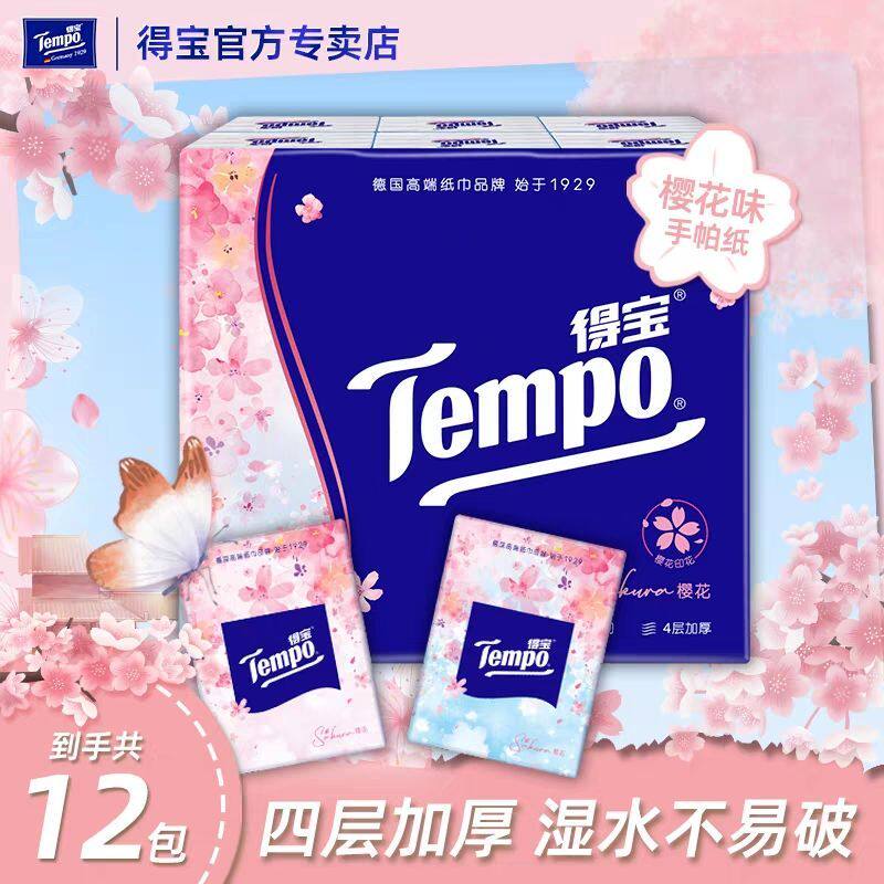 Tempo得宝樱花手帕纸12包图片