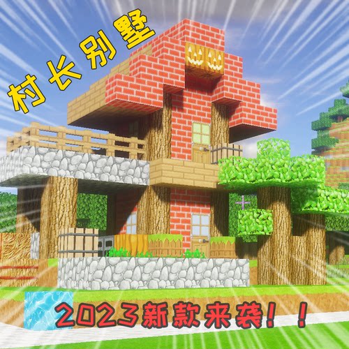 宇块世界磁力方块积木益智创新