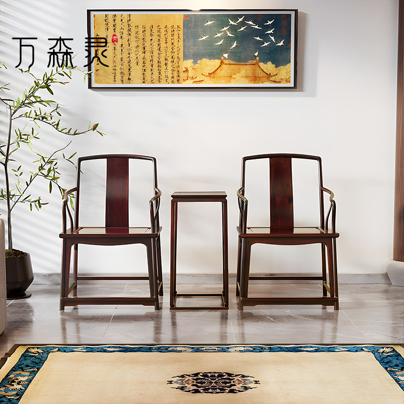 万森灵国标红木家具平扶手血檀南官帽椅茶几组合古典明式客厅家具