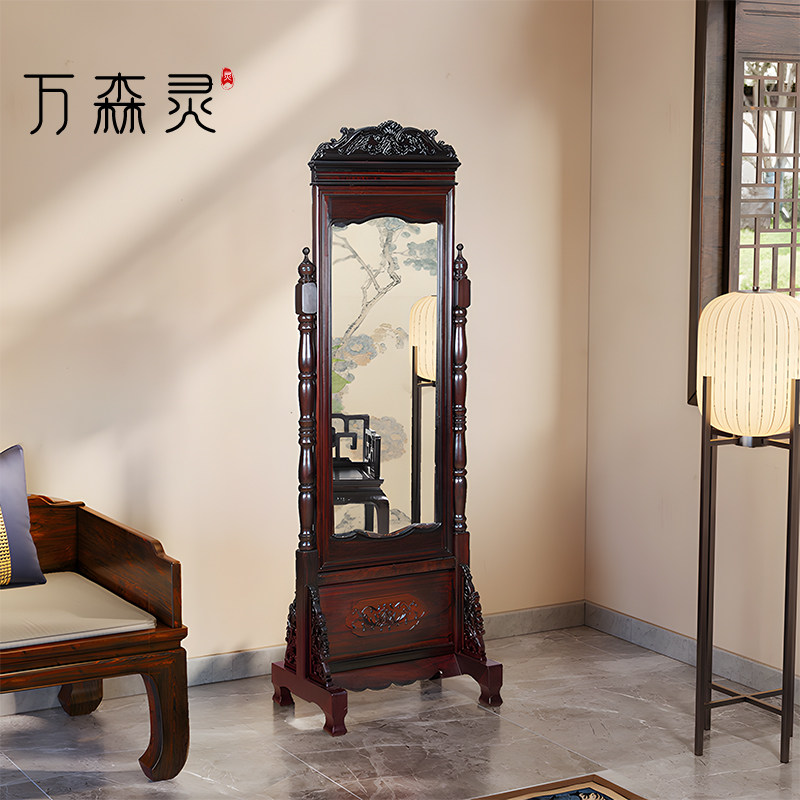 万森灵【穿衣镜】非洲酸枝实木红木中式仪容仪表镜子全身落地雕花