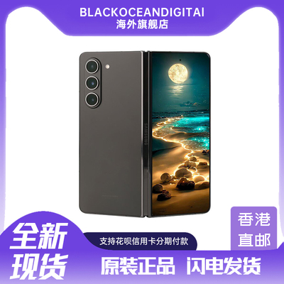 三星fold5折叠屏智能5G手机