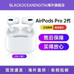 pro2 airpods Apple airpods3苹果蓝牙无线耳机国际版 资源机