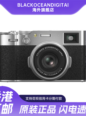 Fujifilm富士X100VI黑色Vlog4K随身便捷无反微单数码照相机国际版