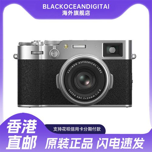 Fujifilm富士X100VI黑色Vlog4K随身便捷无反微单数码照相机国际版