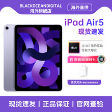 【资源机】Apple /苹果 iPad Air5第五代10.9英寸平板电脑 ipad Air5 M1芯片 新款