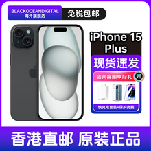 Apple/苹果 iPhone 15 Plus 手机 5G全网通 支持移动联通电信 美版有锁 智能手机