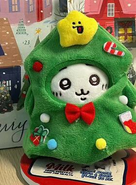 可爱吉伊卡哇圣诞树毛绒挂件卡通钥匙扣包挂饰公仔玩偶圣诞节礼物