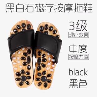 鹅卵石按摩拖鞋穴位足疗鞋男足底防滑脚底卧室内家居凉拖鞋女春夏