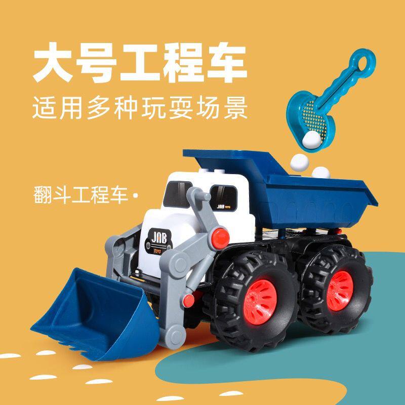 儿童挖掘机玩具车沙滩玩具工程车挖土机男孩大号翻斗车吊车搅拌车