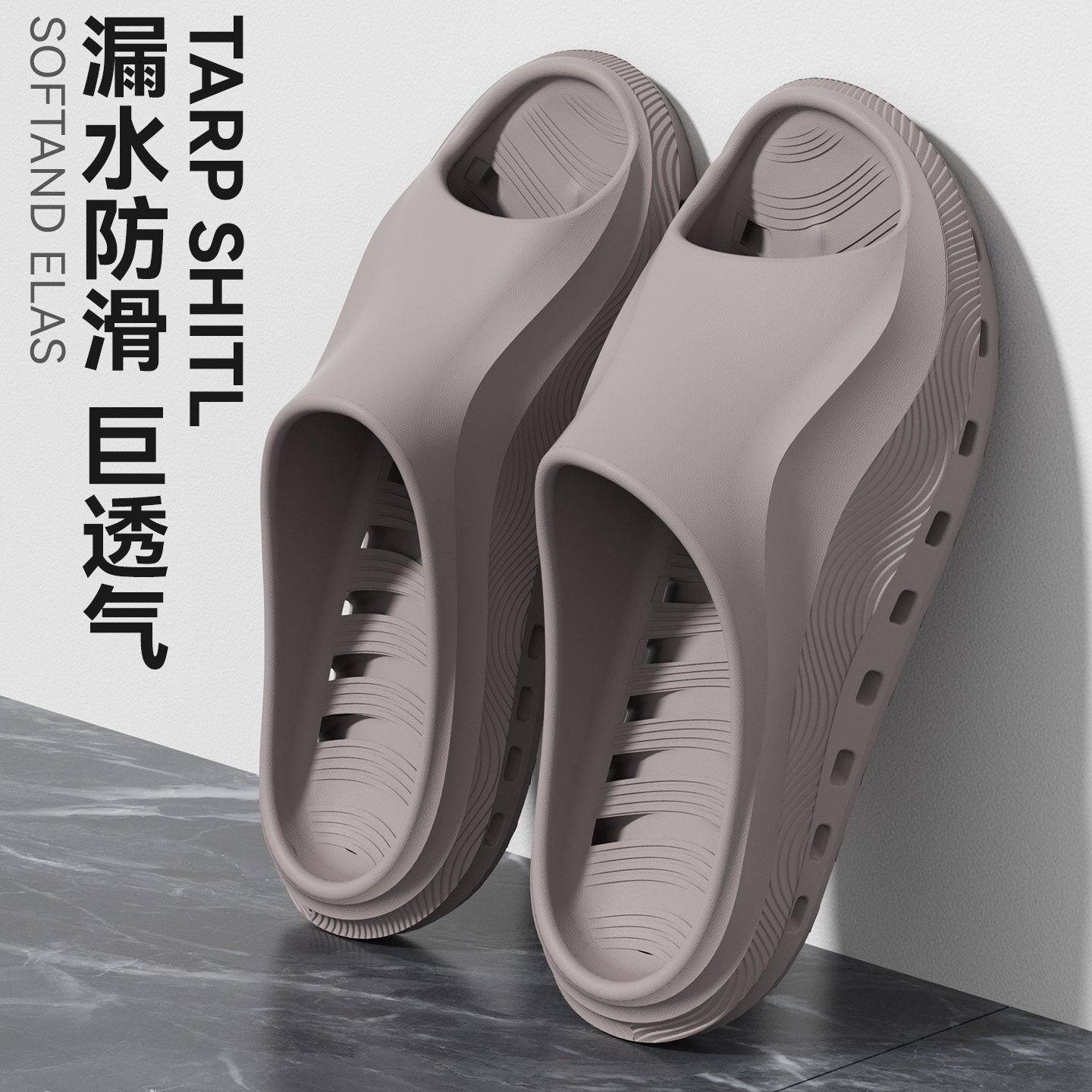 拖鞋浴室男士侧边漏水速干防滑