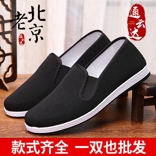 轮胎底布鞋男耐磨加厚工作鞋防
