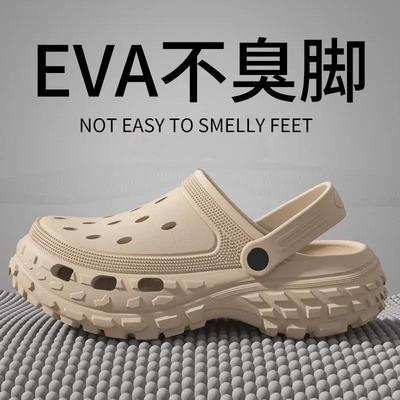 洞洞鞋男款2025新款夏季厚底时尚潮流沙滩外穿防滑防臭包头凉拖鞋