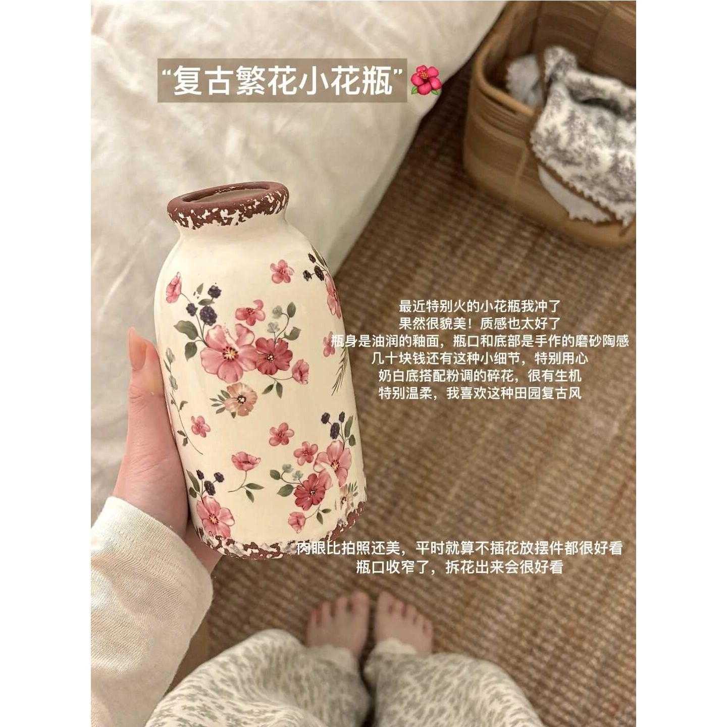 复古陶瓷花瓶摆件客厅插花轻奢
